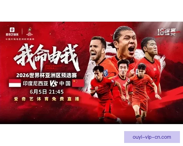 2026世界杯比赛直播平台全方位解析实时观赛体验升级指南